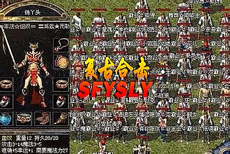 热血传奇手游法师攻略