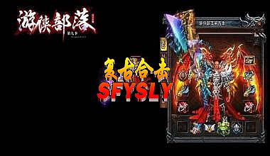 1.76复古传奇微端版