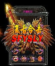 1.76独家微变仿dnf