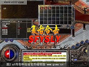 手游热血传奇怎么赚钱