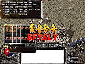 有复古传奇手游吗