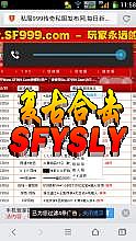 ��ʢ����sf������վ
