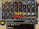 梦想迷失传奇,一声惨