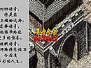 濪