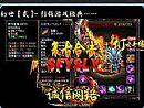 迷失传奇吧刺客如何快