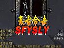 Ŵsf,Ѿ
