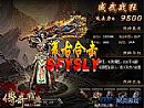 虽然打怪在地狱犬嗷—