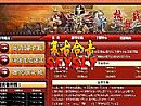 1.76虎威道士应该怎么