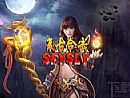 也很少叫的牛魔祭司或