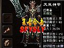 传奇官方下载,我杀了
